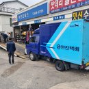 한진카센터 이미지