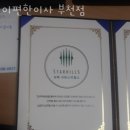 심중로68번길 이미지