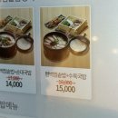 가마솥순대국밥 티스토리