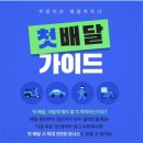 직장인퇴근길B 이미지