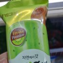 갓;따옴 이미지