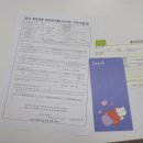 월곡1동 주민센터 이미지