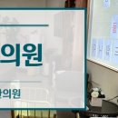 풀과나무한의원 이미지