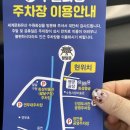 수원화성 | 수원 화성행궁 후기｜주차 지옥 피하는 법 + 아이와 다녀온 솔직 리뷰