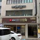 중앙대로226번길 이미지