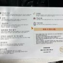 정선헤어 | 정선 가성비 호텔 / 마이애미정선 숙박 솔직 후기