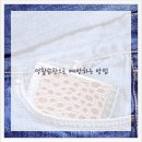 걷자의원 이미지