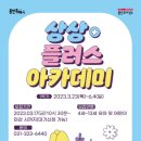 용인어린이상상의숲 이미지