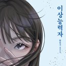 수안체육관 네이버블로그