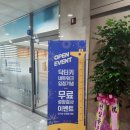 프로한의원 | 복대동 프로한의원, 청주 지웰시티 근처 한의원 추천