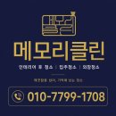 부악로 1 네이버블로그