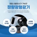 정밀치과기공소 이미지