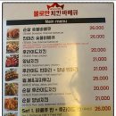 경기도 수원시 팔달구 아주로27번길 이미지