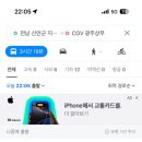 엘도라도피씨방 이미지