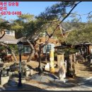 김천시대항면대성보건진료소 이미지