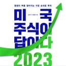 큰우리문고