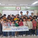 용유초등학교 이미지