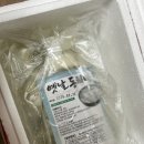 (주)신우푸드