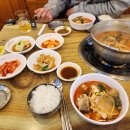 얼큰양푼이동태탕 이미지