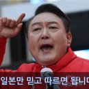 윤석열 대통령 "지금 우리가 해결해야 할 가장 시급한 과제는 이산가족 문제" 강조 이미지