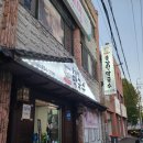 솔강원 막국수 이미지