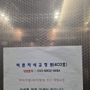 이마트24 내포산단점 이미지