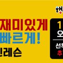 행복골프훈련소 구미옥계점 이미지