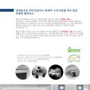 커튼명가창원주점