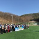 의성농어촌복합체육시설 이미지