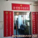 오동동168 이미지