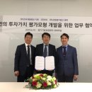 공익사업 토지 보상센터 이미지