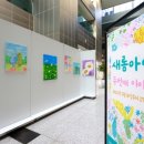 교육청길 이미지