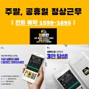 주식회사 정상 이미지