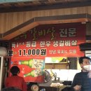 신평목장 이미지