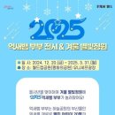 별빛정원 이미지