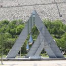 밀양댐생태공원 이미지