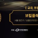 보컬플래닛실용음악학원 이미지