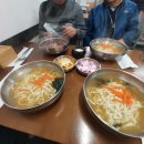 사직칼국수
