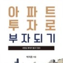 부자공인중개사무소 이미지