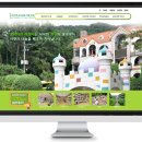 은하자연유치원 이미지