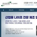 (주)신도정밀