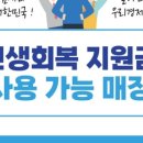 예블링 - 미추홀구 | 예블링