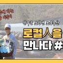 조움농산 네이버블로그