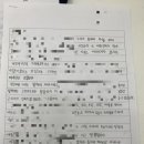 일오삼 농장 이미지