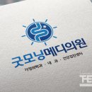 메디컨펌 네이버블로그