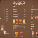 피자모아 네이버블로그