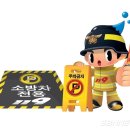 서천소방서-10 이미지