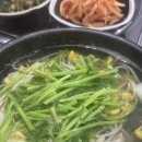 대화대구뽈탕 이미지