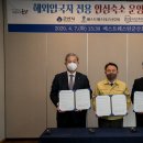 군산도시가스(주)