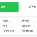 화랑카인테리어 이미지